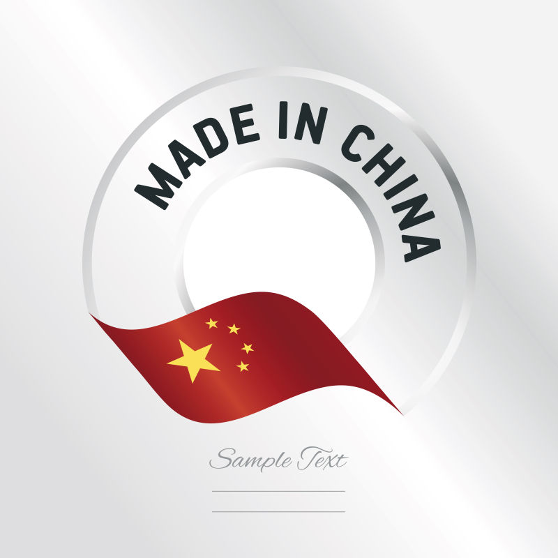 创意矢量中国制造标签设计