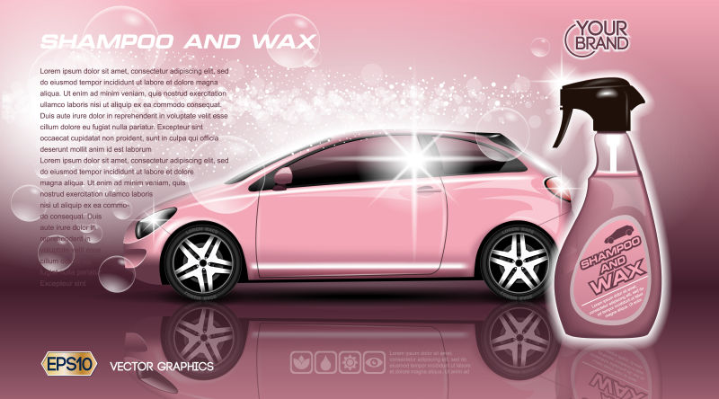 抽象矢量现代粉色汽车宣传单设计