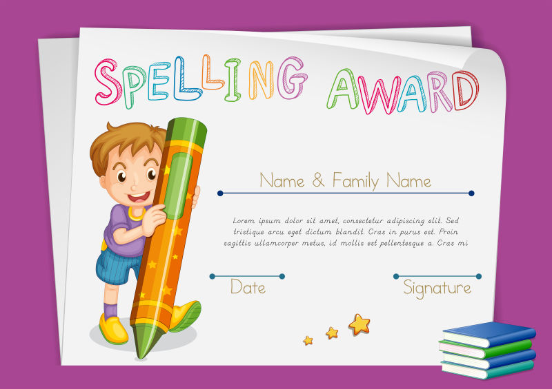 创意矢量现代儿童拼字奖状证书设计