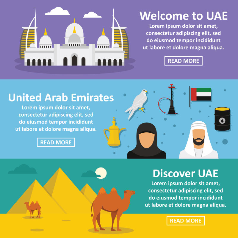 矢量抽象阿联酋旅游主题的平面设计