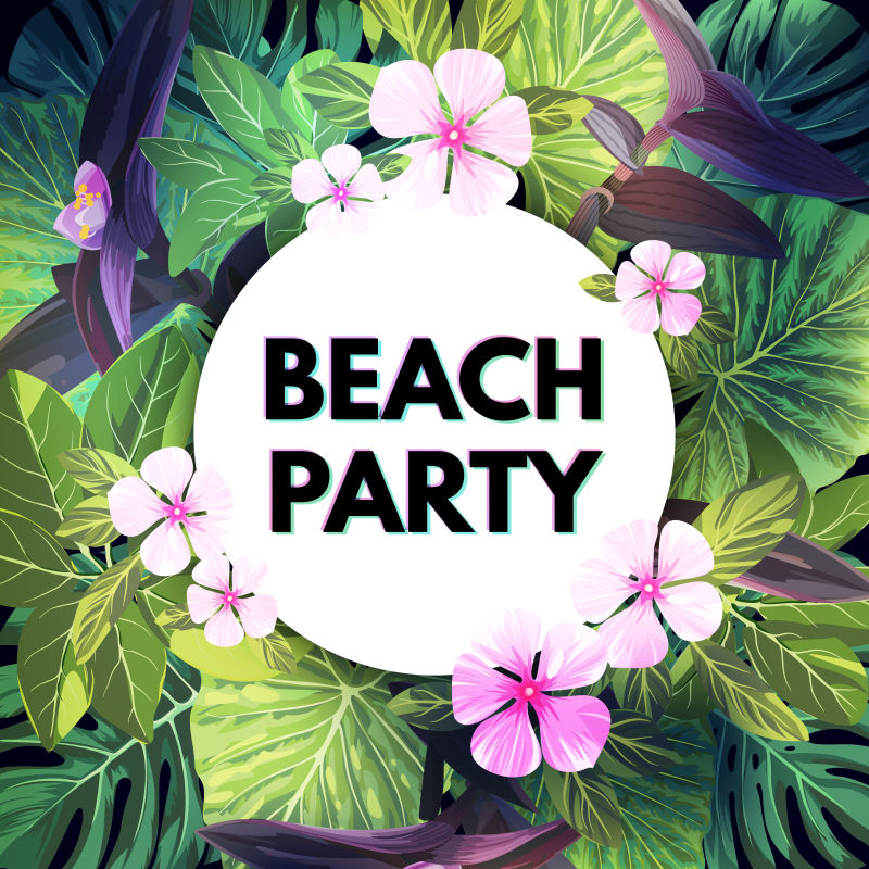 创意矢量沙滩派对主题平面海报设计