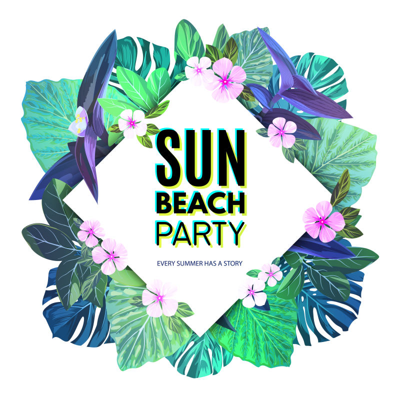 创意矢量现代夏季沙滩派对元素海报设计