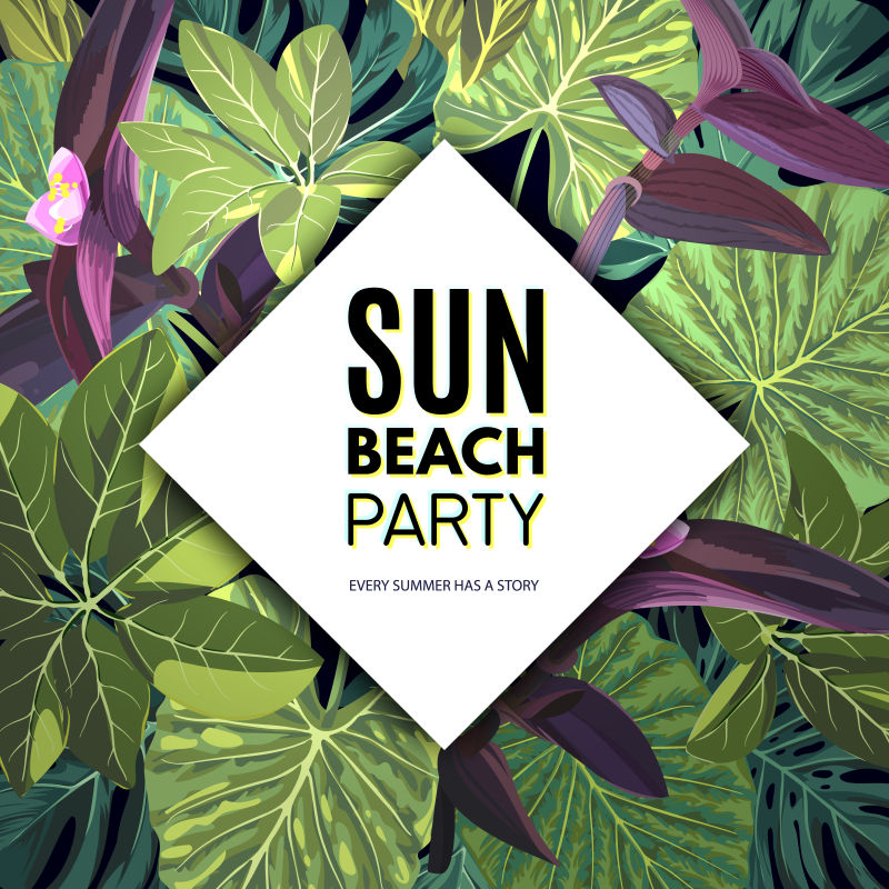 创意矢量夏季沙滩派对海报设计