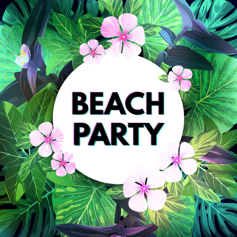 矢量沙滩派对主题平面海报创意设计