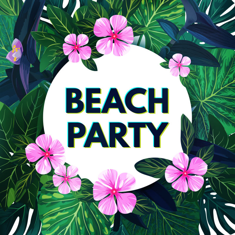 矢量夏季沙滩派对海报创意设计