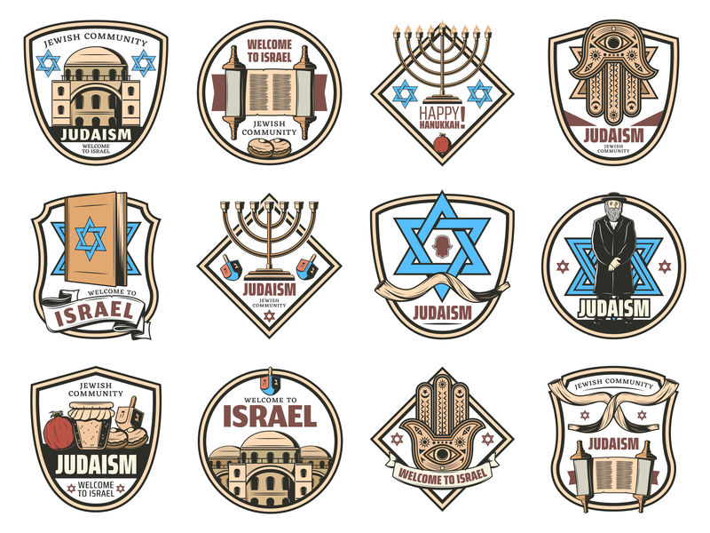 以色列符号犹太教宗教犹太图标