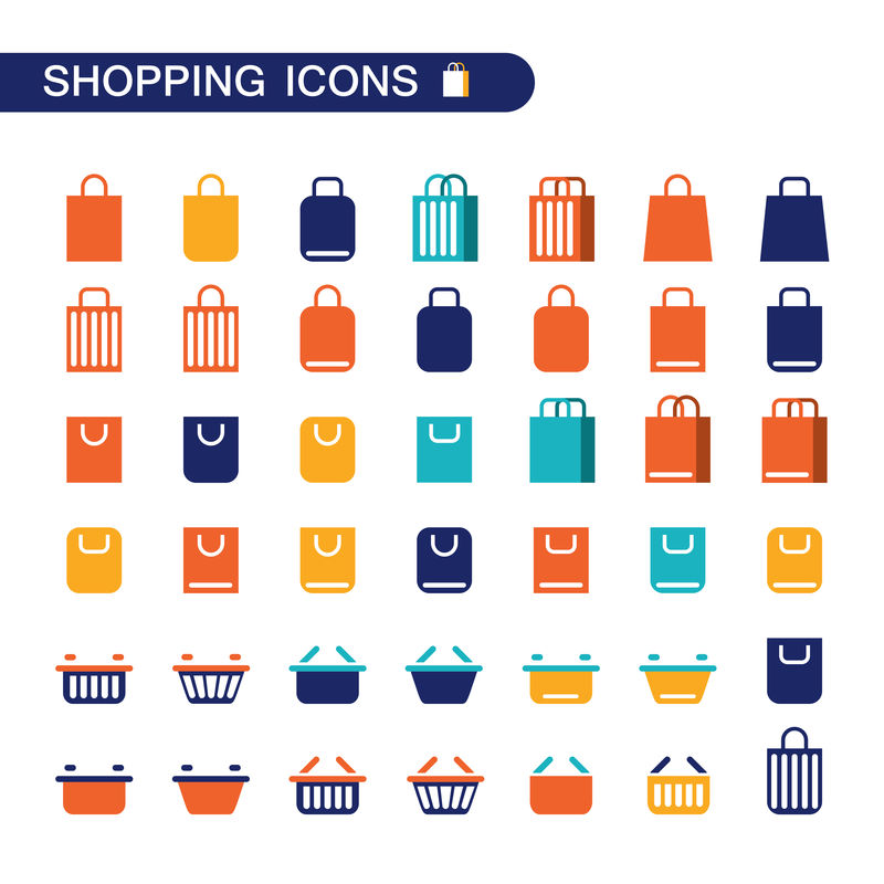 一组购物袋和购物篮图标网上购物买卖概念矢量图