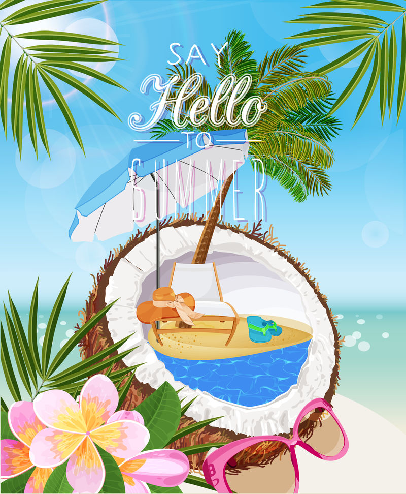 暑假插图-在阳光明媚的日子里-您可以看到沙滩椰子沙滩椅太阳镜沙滩伞热带花卉和棕榈叶