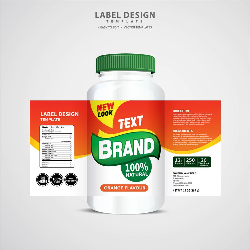 瓶子标签-包装模板设计-标签设计-模型设计标签模板