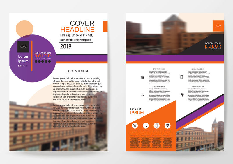 业务抽象向量模板-小册子设计封面现代布局年度报告海报A4传单橙色紫色浅色背景的市场