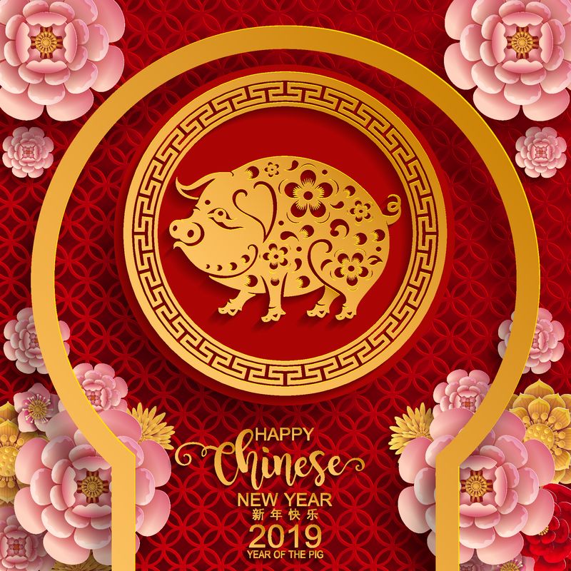 2019年中国新年快乐十二生肖标志-金色剪纸艺术和工艺风格-彩色背景-（中文翻译：猪年）