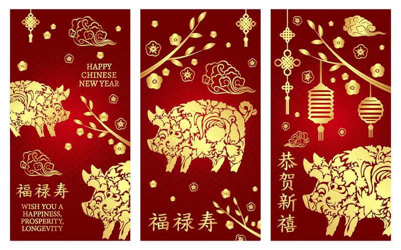 2019中国新年用带高跷猪的横幅-象形文字翻译：新年快乐；幸福、繁荣、长寿；猪-红色上的金色