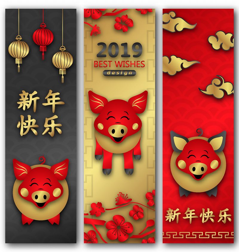 中国新年快乐-猪象征2019年新年-设置带有日文、中文元素的横幅