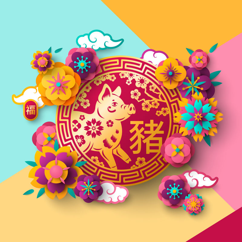 中国新年会徽
