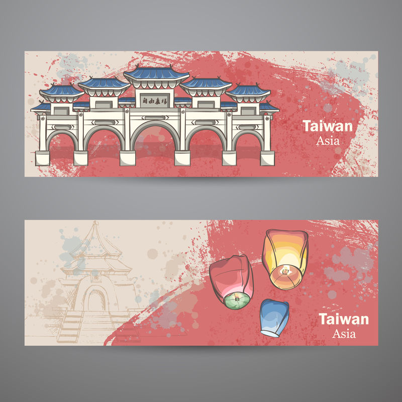 设置横幅，以灯笼、欲望和的城市大门为形象，台湾