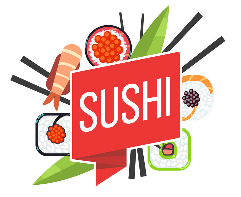 日式寿司菜单矢量图模板