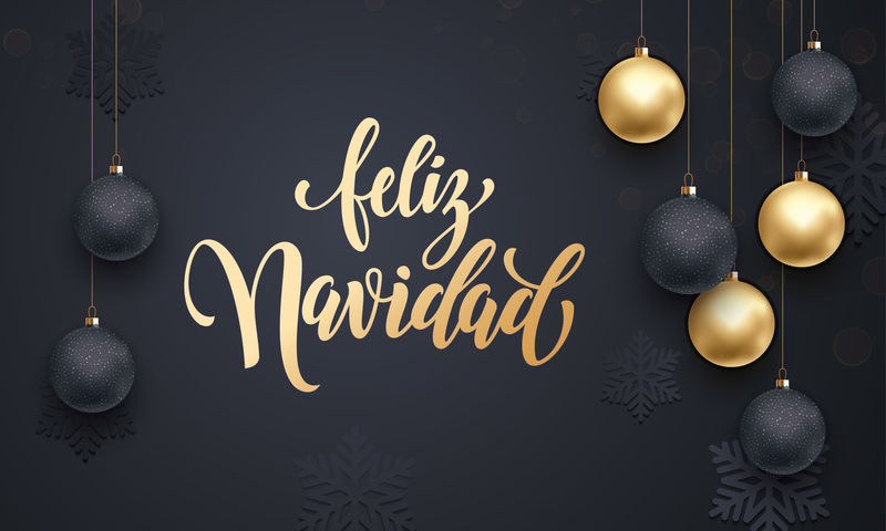 西班牙圣诞快乐菲利兹纳维达金色装饰球装饰问候