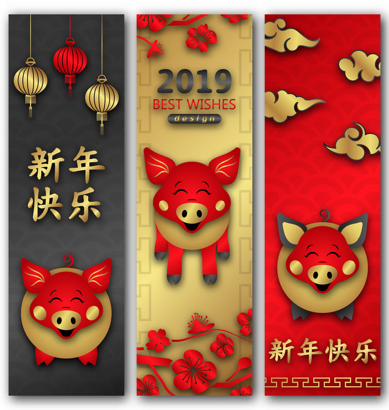 中国新年快乐，猪象征2019年新年。设置带有日文、中文元素的横幅