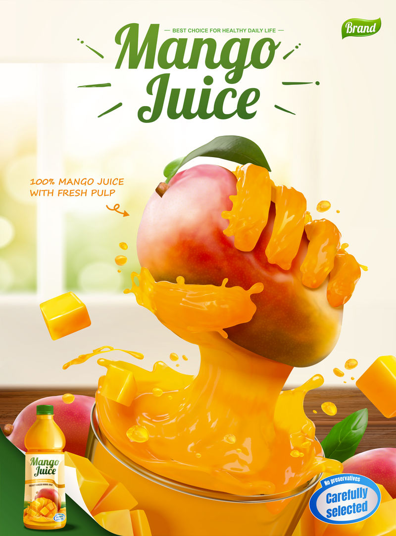 芒果汁广告海报