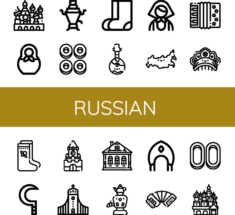 一组俄罗斯图标-如圣巴兹尔大教堂、马托约什卡、萨莫瓦尔、克拉克内尔、瓦伦基、多姆拉、俄罗斯、俄罗斯、手风琴、科科什尼克、镰刀、克里姆林宫、哈里姆斯柯克亚、俄罗斯