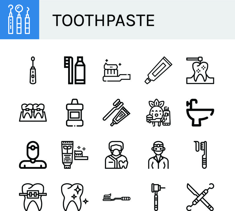 一套牙膏图标-如牙医工具、电动牙刷、牙齿卫生、牙刷、牙膏、牙钻、牙套、漱口水、牙刷、牙刷、牙膏