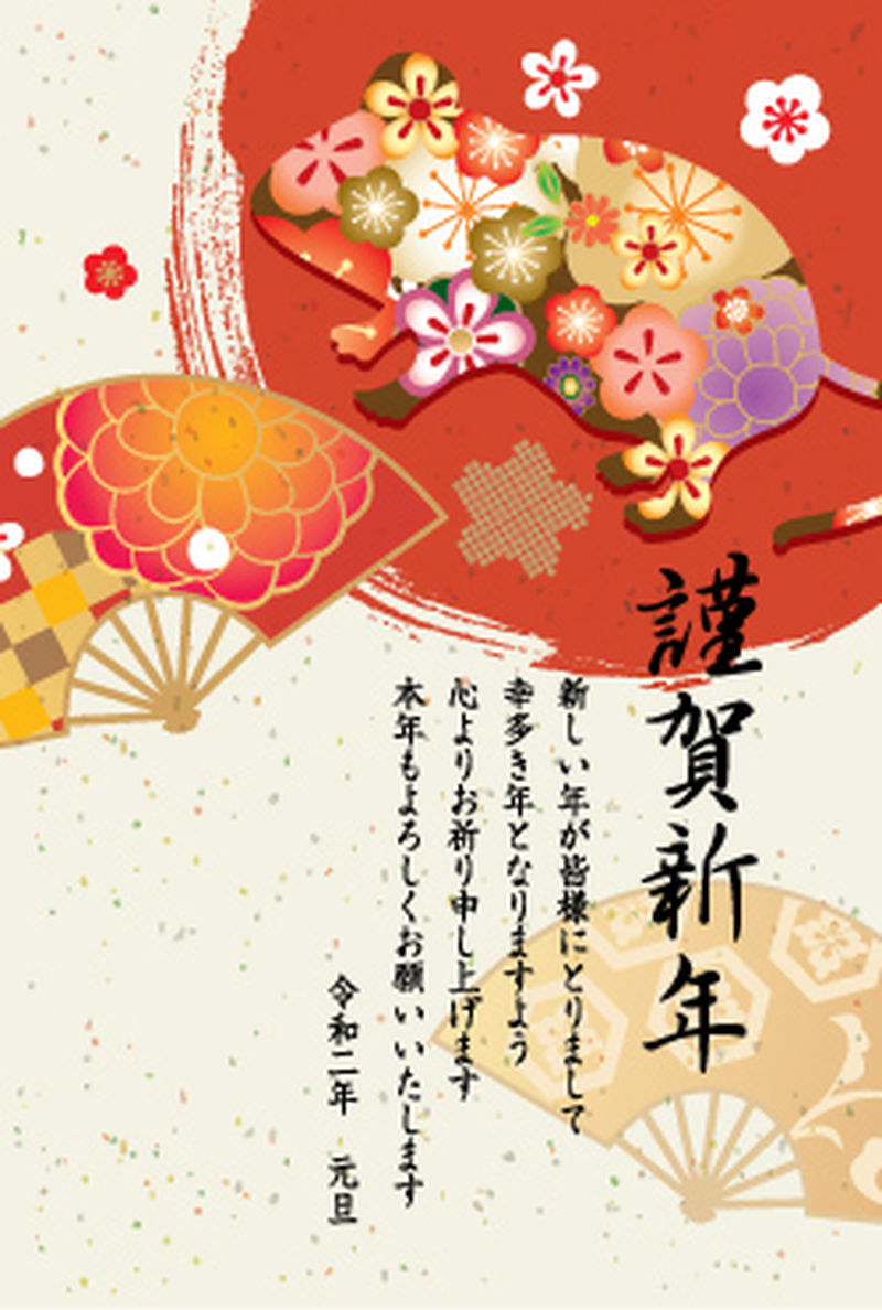 日本新年卡片模板-新年快乐-/非常感谢您去年的帮助-也感谢您今年的帮助  image