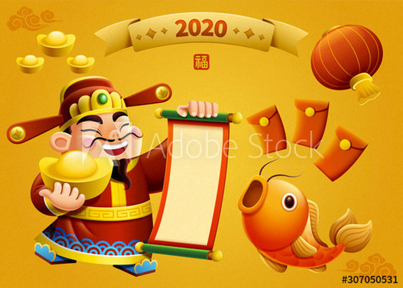 《新年财神与金锭》插图以黄色为背景-中文翻译：财富
