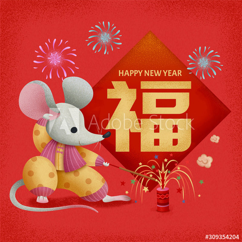可爱的卡通灰鼠灯红色背景的春节鞭炮-方春联上用中文写的幸运文字