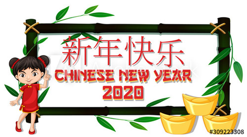 新年贺卡模板-配中国布依金饰插图