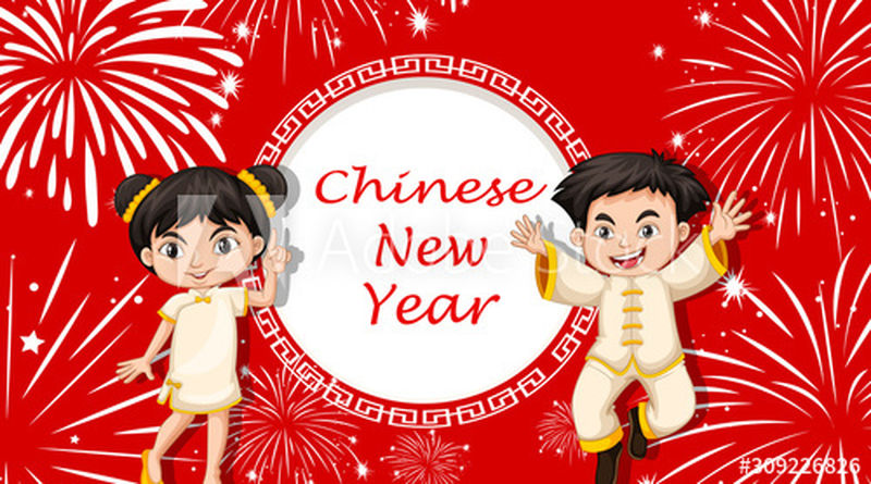 有两个中国小孩插图的新年快乐卡片模板