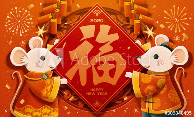 新年快乐可爱的老鼠用纸艺术的春联和窗框点燃鞭炮-用中文写的农历新年好