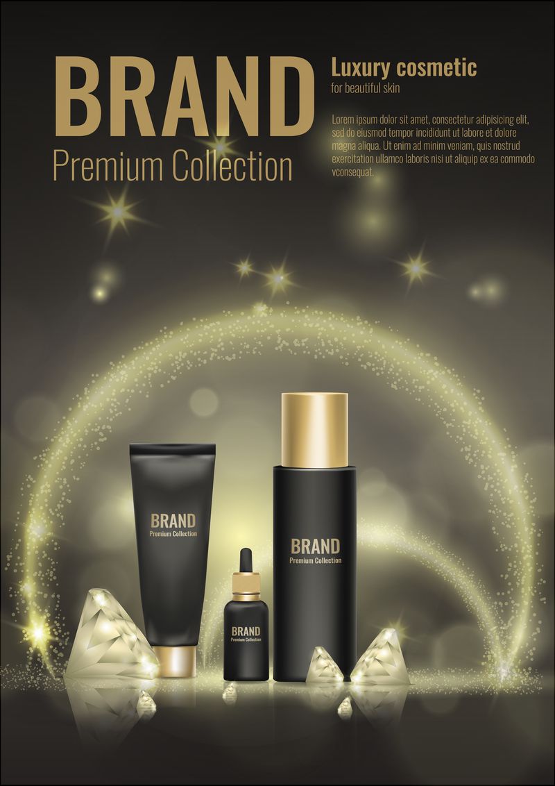 化妆品奶油逼真模板产品包装黄金矢量三维实体钻石广告插图。