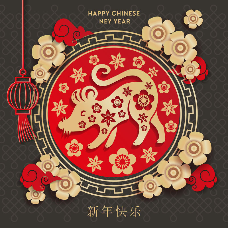 2020年中国新年鼠年，红、灰、金剪纸鼠字，花灯与工艺风格。中文象形文字翻译：新年快乐