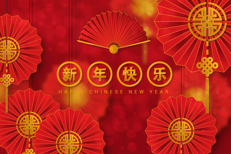 中国设计载体中新年快乐的中国装饰横幅背景