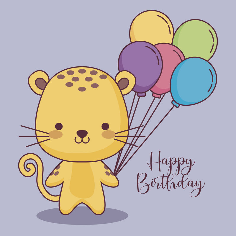 可爱的老虎生日贺卡气球空气氦矢量