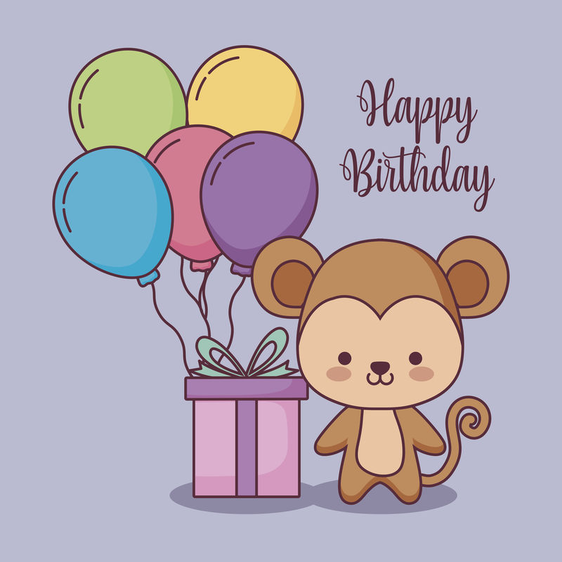 可爱的猴子生日贺卡带礼物和气球氦矢量