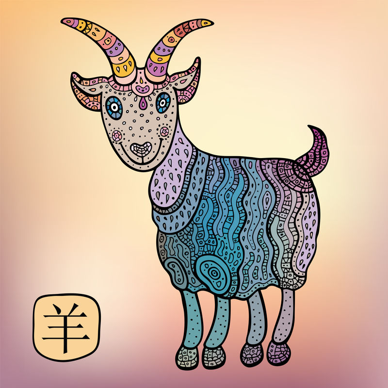 中国十二生肖。动物占星学标志。山羊。