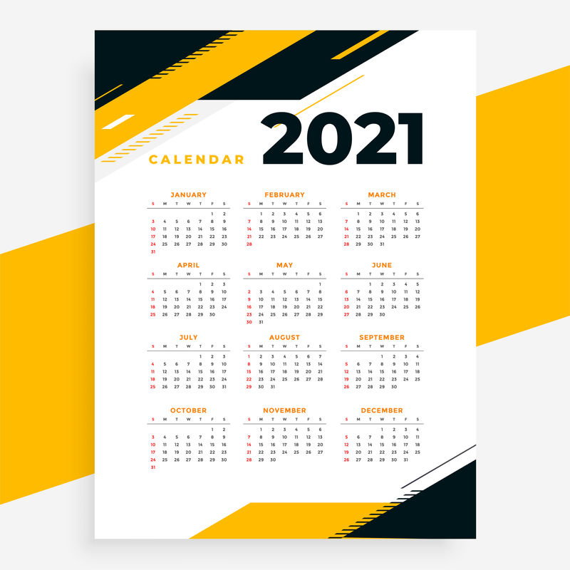 几何风格专业2021日历黄色设计模板