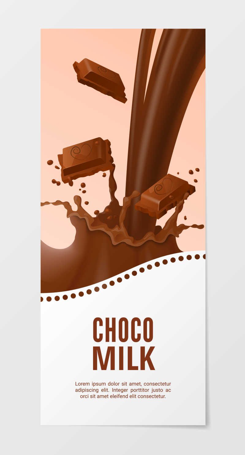巧克力牛奶矢量包装设计模板