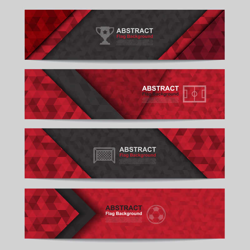 长条状的足球宣传卡片矢量设计模板