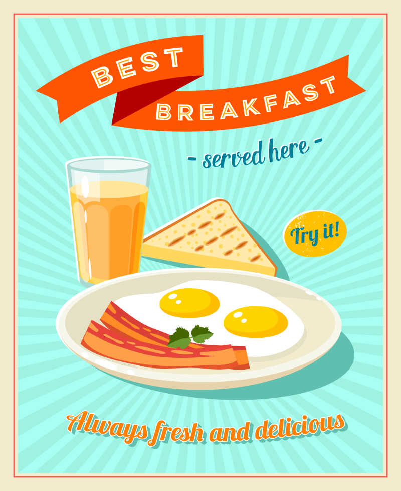 矢量的早餐宣传海报设计