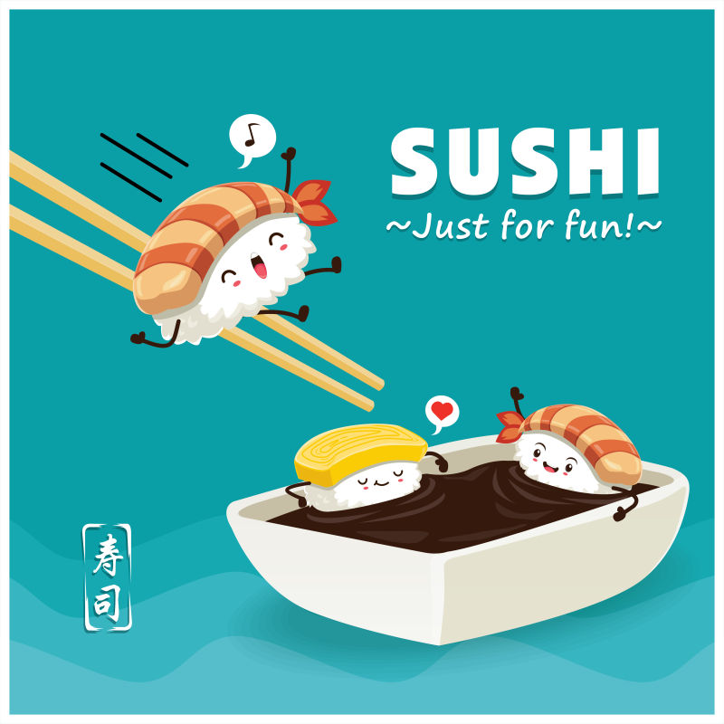 矢量可爱的寿司宣传海报设计插图