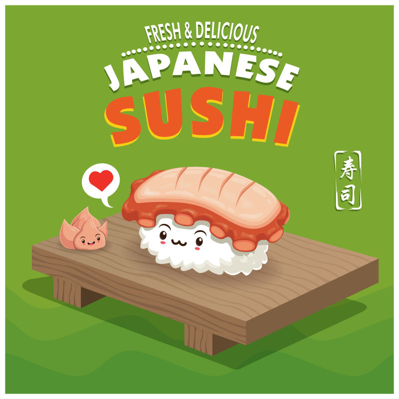 可爱卡通的摆盘上的章鱼寿司海报设计矢量插图