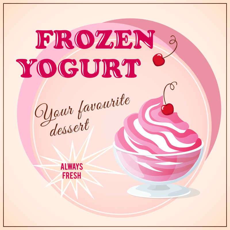 创意粉色冰冻酸奶矢量插图